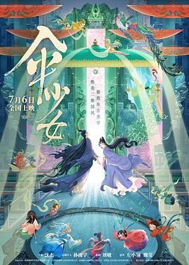 国产色产综合色产在线视频
